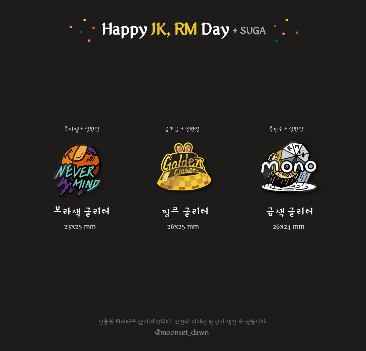 (close)새벽달 tweet media
