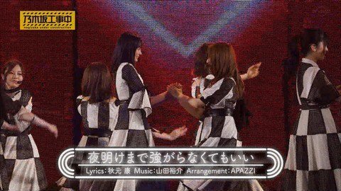 美容 健康 ダイエットグッズ探し求めて 乃木坂46 秋元真夏新キャプテン発表の瞬間 夜明けまで強がらなくてもいい ライブフルカットが公開ｷﾀ ﾟ ﾟ 真夏の全国ツアー 京セラドーム大阪 T Co Odv19ngzmj