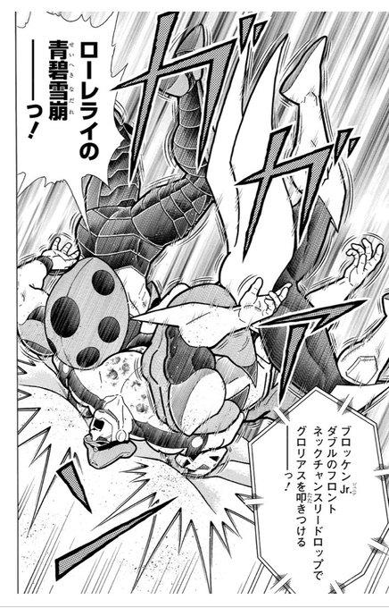 キン肉マン を含むマンガ一覧 いいね順 60ページ ツイコミ 仮 キン肉マン を含むマンガ一覧 いいね順 60ページ ツイコミ 仮