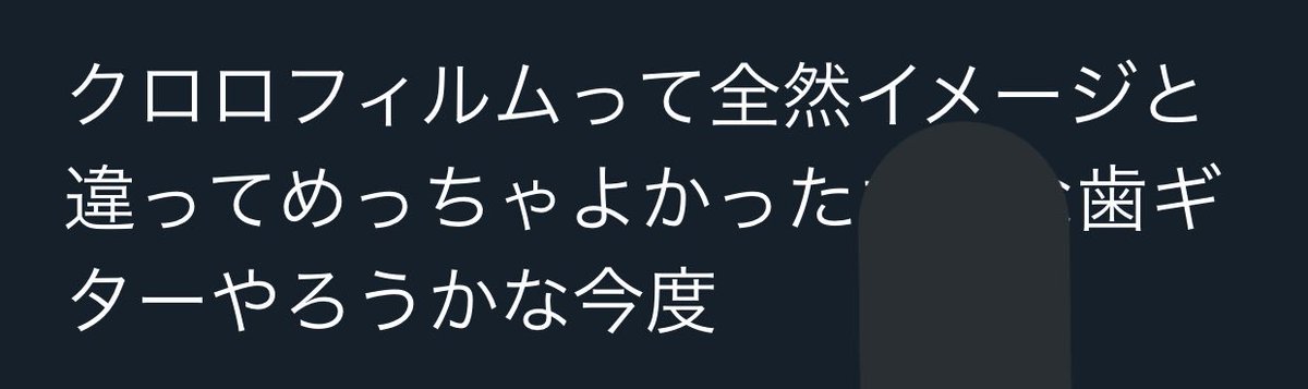 なんか間違ってない? 