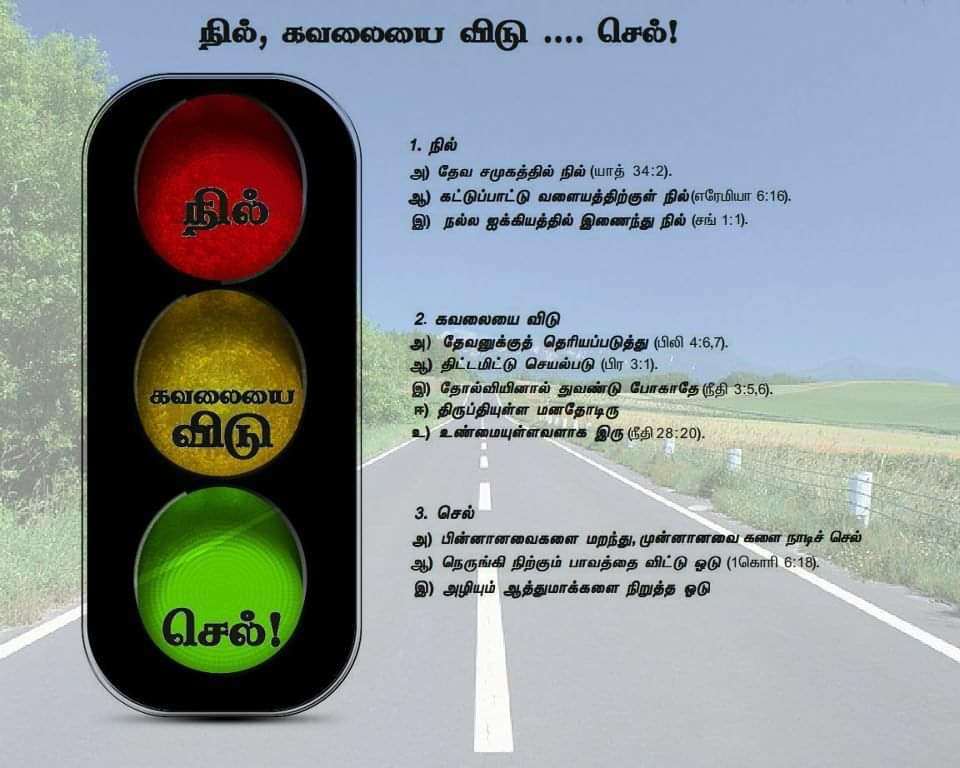 DanielSudhan's tweet photo. #Stop #look #go https://t.co/kzuBaW3FAy