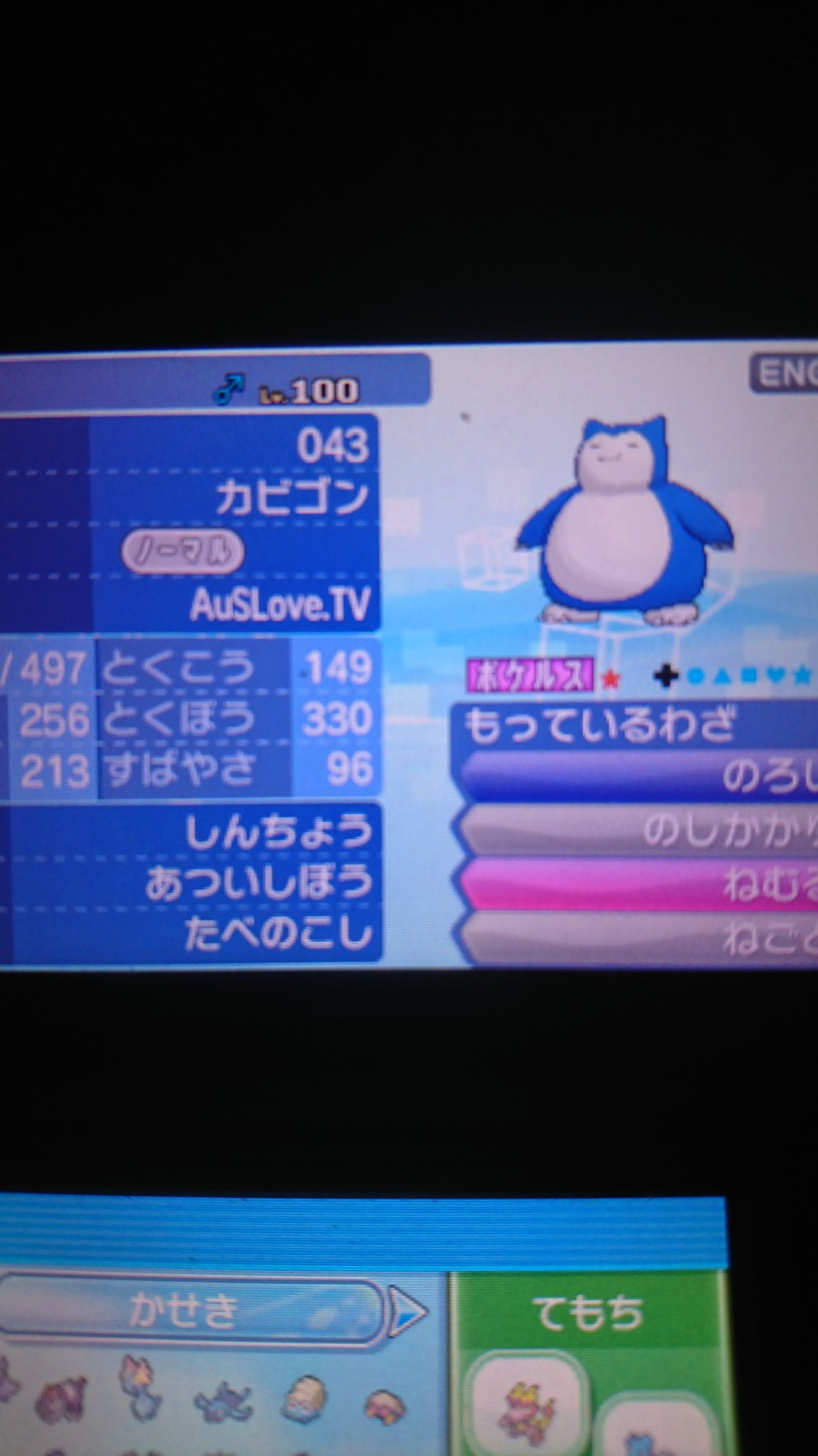 Ryuuzu 杉谷どこ 初https T Co Qsjtjyiamn もちろん6vでオマケにポケルスとたべのこしまで 流石にたべのこしは大丈夫だと思うのでたべのこし回収して逃がします ポケモン 改造ダメ絶対 T Co Qh2uoukuxx Twitter