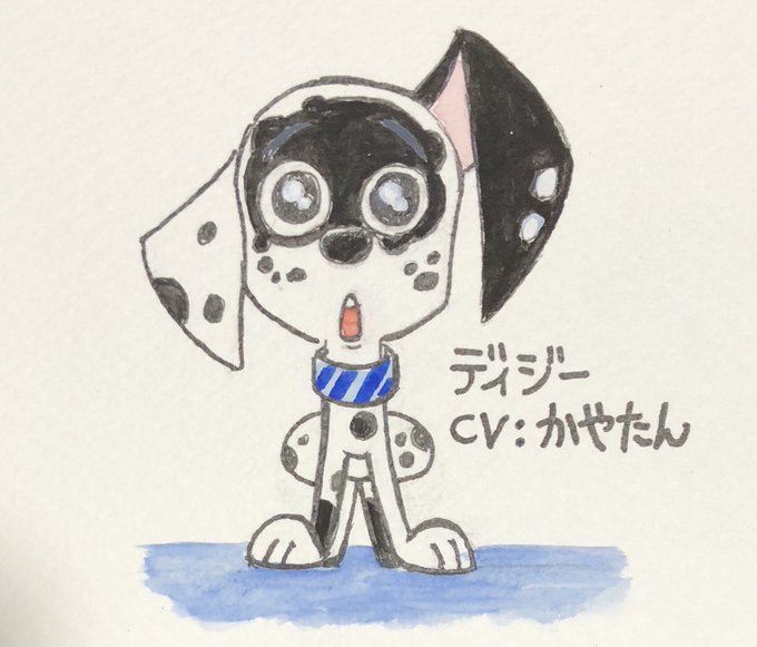 101匹わんちゃんストリートのtwitterイラスト検索結果 古い順 101匹わんちゃんストリートのtwitterイラスト検索結果 古い順