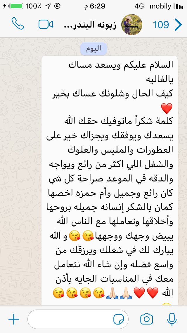 عود آدم (@oudadam_) on Twitter photo 