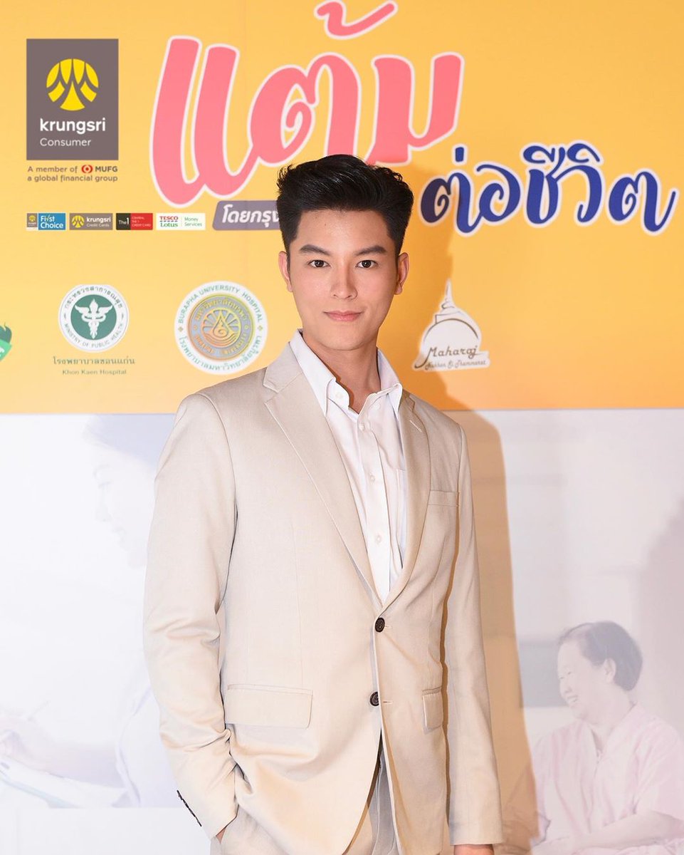 ใครมีบัตรเครดิตในเครือกรุงศรี คอนซูมเมอร์ อยากชวนมาแลกคะแนนบัตรฯ บริจาคสมทบทุนช่วยเหลือผู้ป่วยด้อยโอกาสและซื้ออุปกรณ์ทางการแพทย์ 11 โรงพยาบาลรัฐ ในโครงการ”แต้มต่อชีวิต” แค่มีแต้มก็ทำดีได้ 😀

#KrungsriConsumer #แต้มต่อชีวิต #ทุกค่ารักษาผ่อนได้ไม่มีดอกเบี้ย #MontreePR