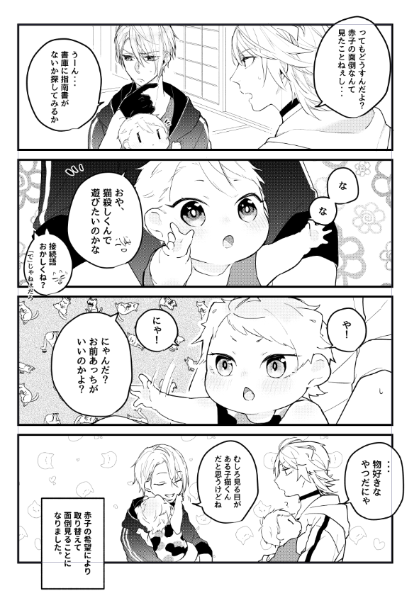 [作業進捗] 赤子感出すの難しくないですか???? - はてんこのポイピク
https://t.co/VUnGh61idy 
