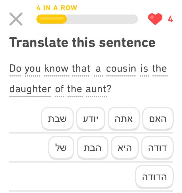 Given that, in Hebrew, the way you say “cousin” is literally “son/daughter of uncle/aunt”... Is this a dystopian rewriting-the-dictionary type trick question?