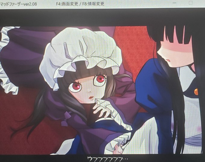 我々だ ゾム マッドファーザー