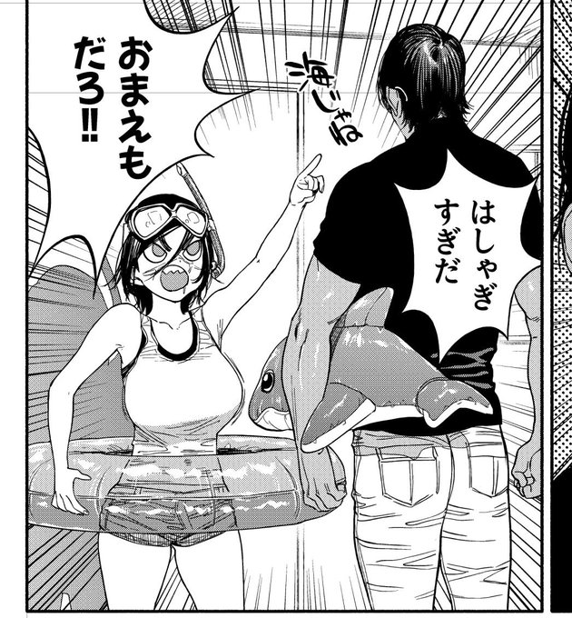 (TS女体化)レッツゴープールコイスギ♀(海ではない) 