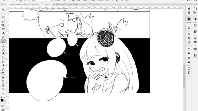 ライブでここまで進みました #今日のライブ進捗 https://t.co/Uq60AbL6NX 