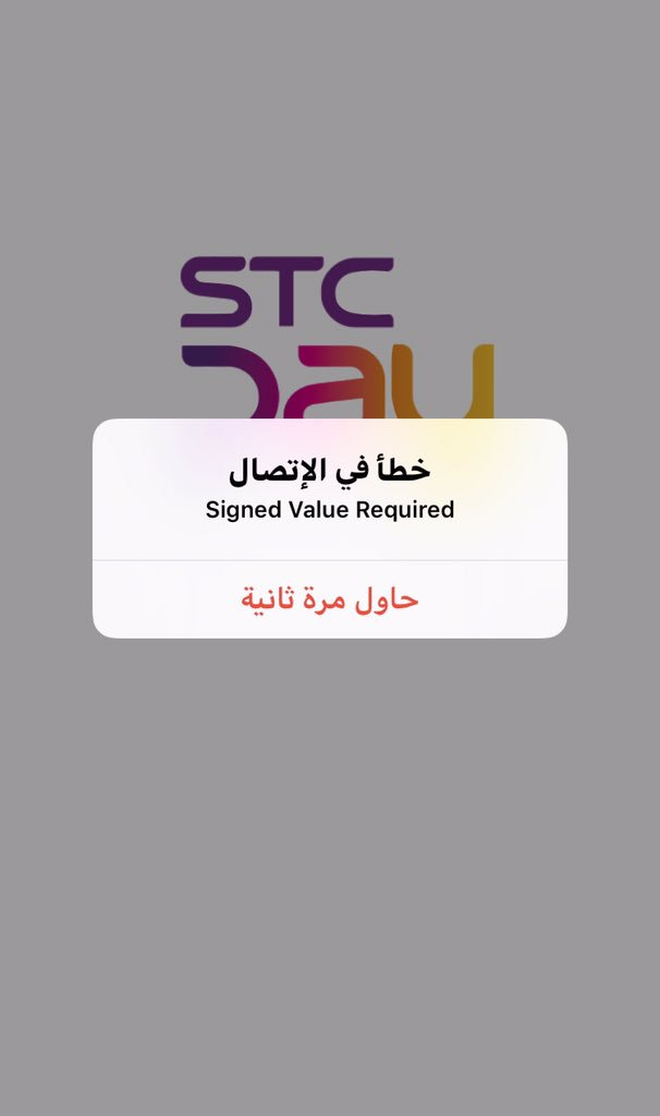 هنا كل شيء تود معرفته عن المحفظة الرقمي ة Stc Pay صحيفة فيفاء