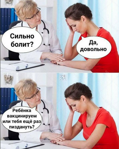 Ужасные мемы (@so_mad_so_funny) on Twitter photo 