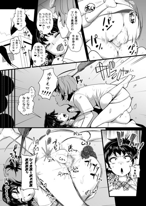 [R-18G] 【お題絵】ぶりぶりの断末魔 #漫画 #リョナ #脳姦 #脱糞 https://t.co/SmOMnZgv47 