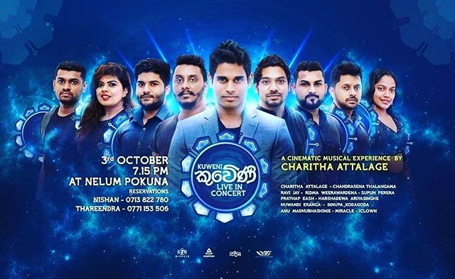 Kuweni Live in Concert 
ඔක්තෝබර් 03, රාත්‍රී 7.15 ට, නෙලුම් පොකුණේදී... Limited Number of Tickets out now!
Call & reserve!

Nishan: 0713822780
Thereendra : 0771153506

#KuweniLiveInConcert #CharithaAttalage #RidmaWeerawardena #SupunPerera #ChandrasenaTha… ift.tt/30R30Tz