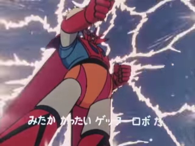 レイジロさん マジンガーのopと逆に ゲッターロボgのopでは恐らく通常サイズの動画用紙で描かれたドラゴンにカメラがグワッと寄るから アップになった時のドラゴンのトレス線が鬼のように太い まあ これはこれでいいんだけれど