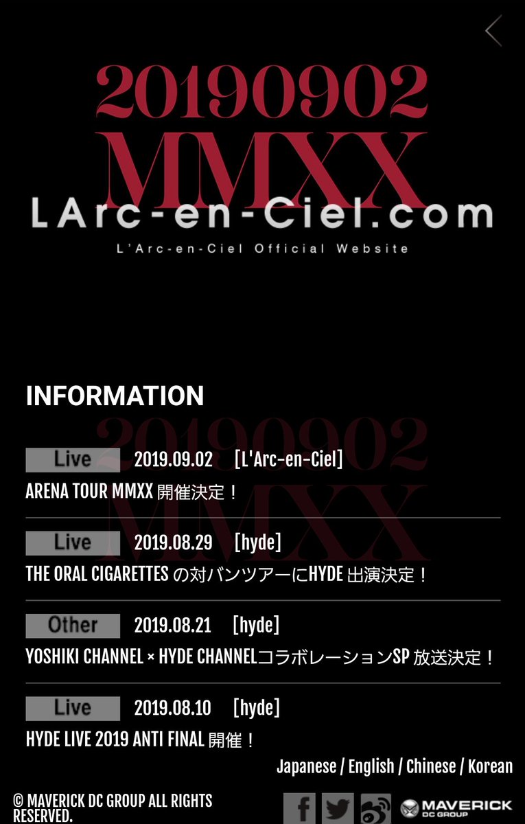 ゆう Mmxx On Twitter L Arc En Ciel Arena Tour Mmxx 開催決定