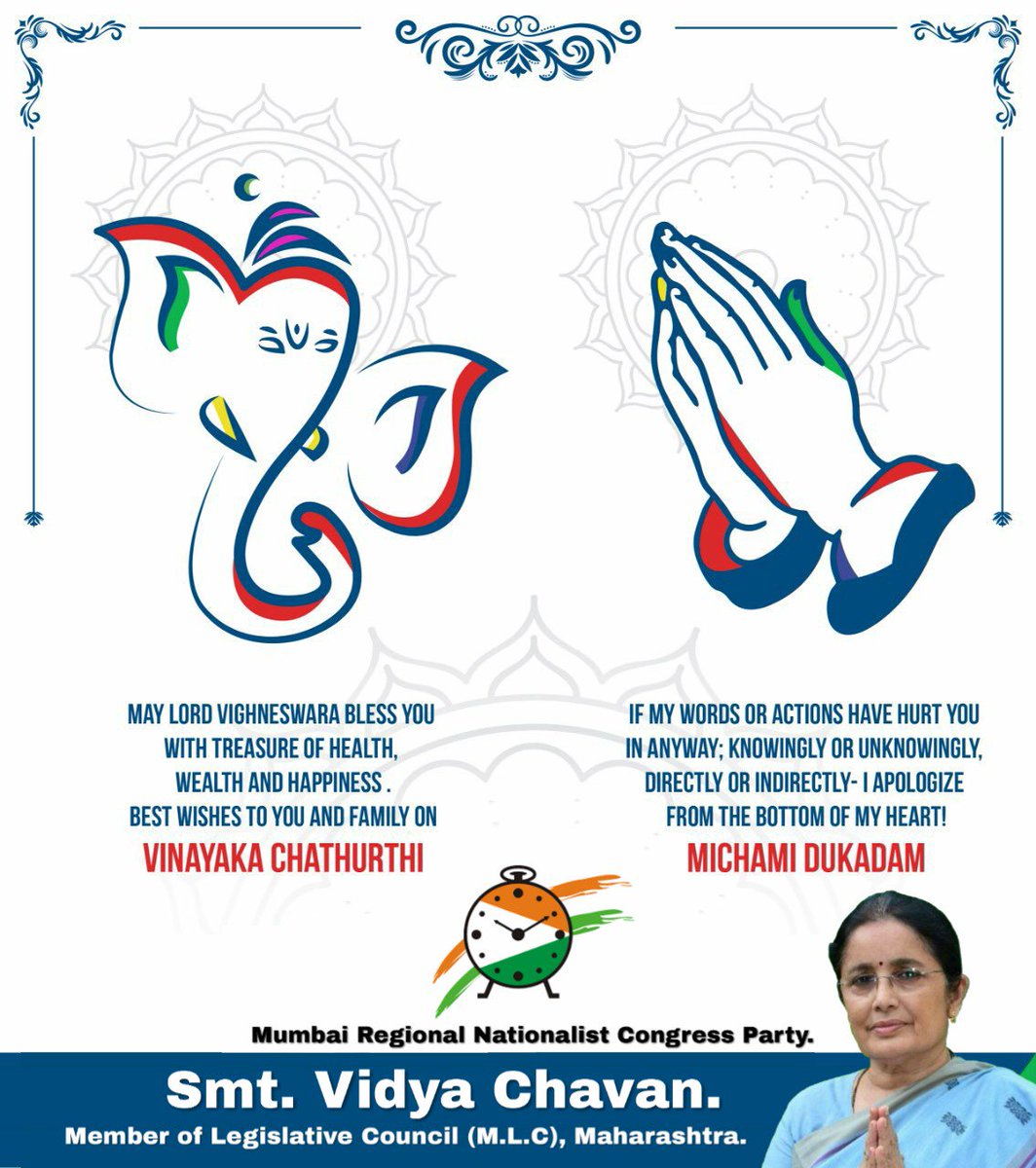 Vidya Chavan on Twitter: