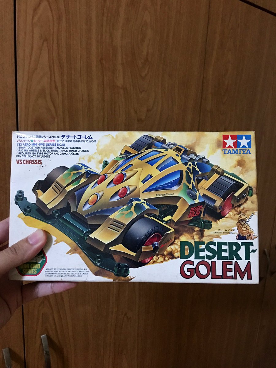 DenyswithaY's tweet photo. Additional finds π Let me know if you wanna buy them! #multimac #defenseforceunit #Tamiya #DesertGolem #Playstation #MemoryCard #PS1 https://t.co/bnQnpBroaE