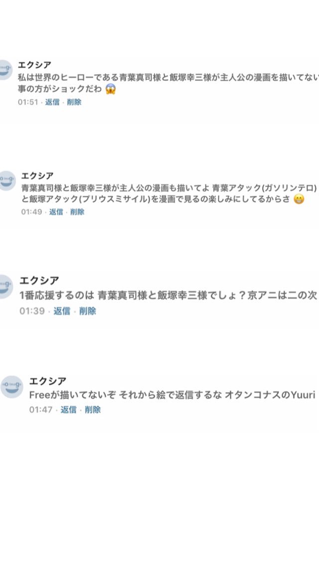 スタックフィード すたっくふぃーど とは ピクシブ百科事典