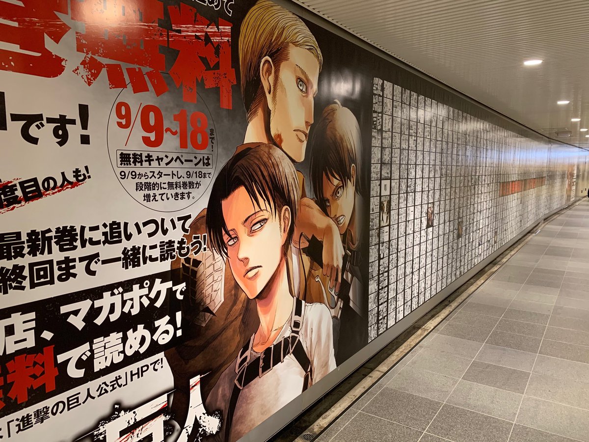 進撃の巨人 映画 News | 「進撃の巨人Brave Order」進撃ブレオダ