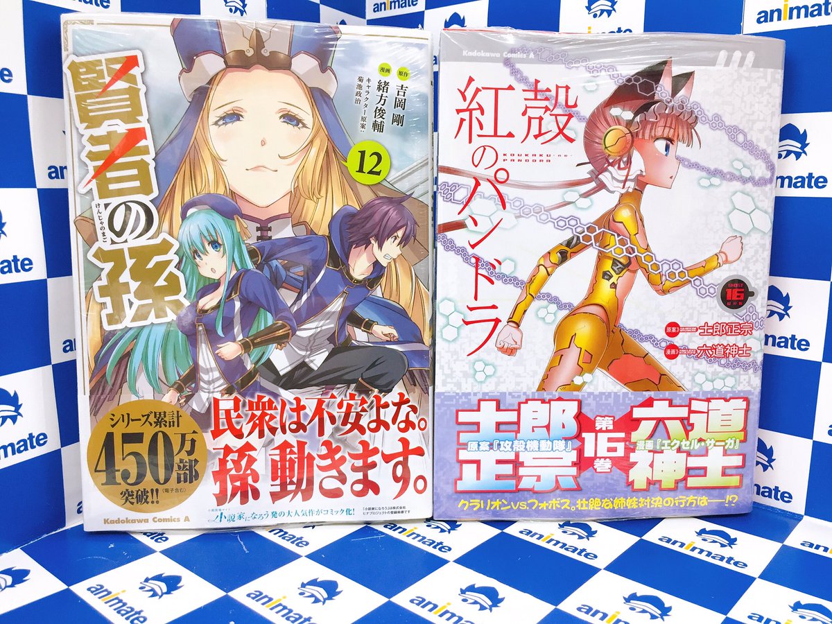 Tvアニメ 紅殻のパンドラ Kpandora Anime Twitter