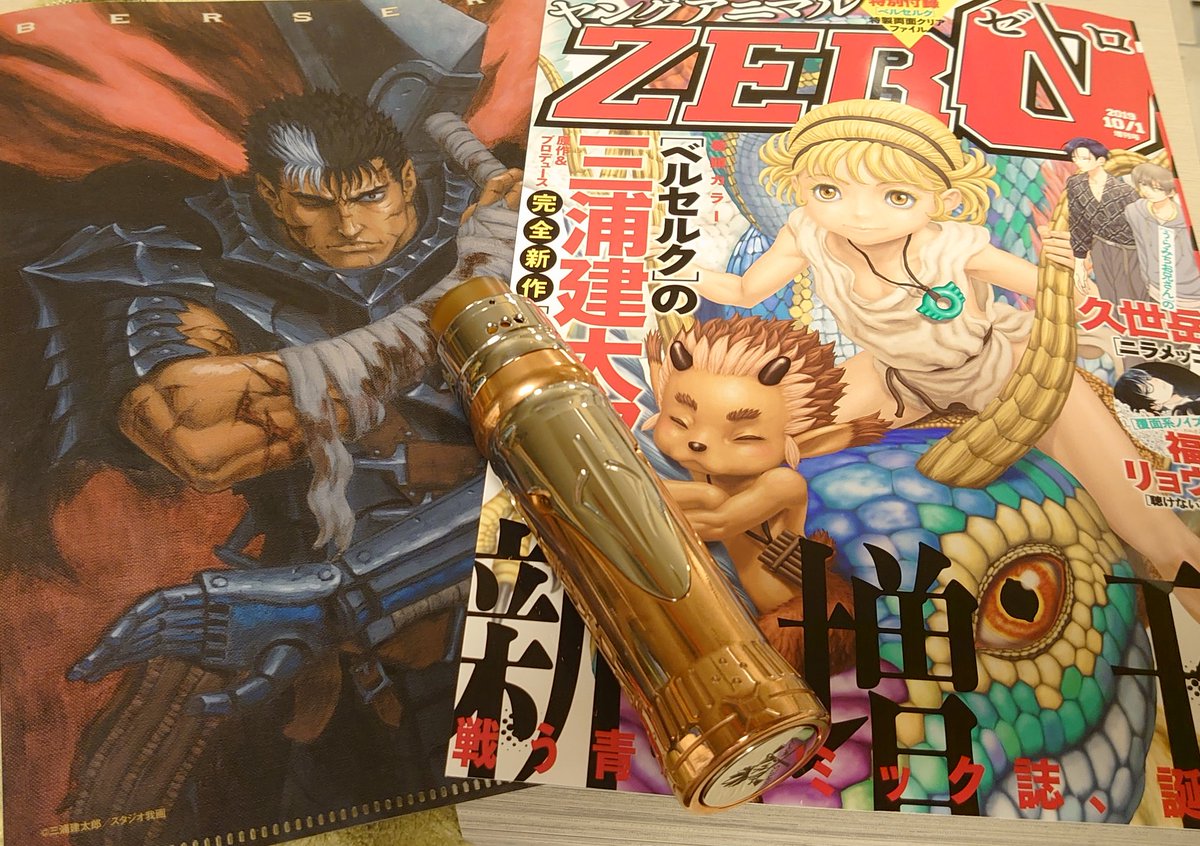 ドゥルアンキ Twitter Search