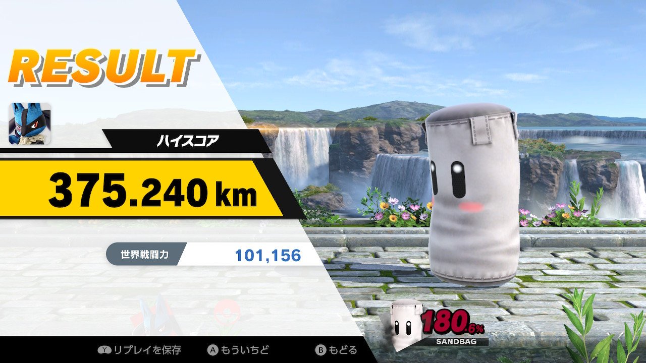 تويتر Tsu على تويتر 400無理です スマブラsp Smashbrossp Nintendoswitch T Co Uy1csepgc0