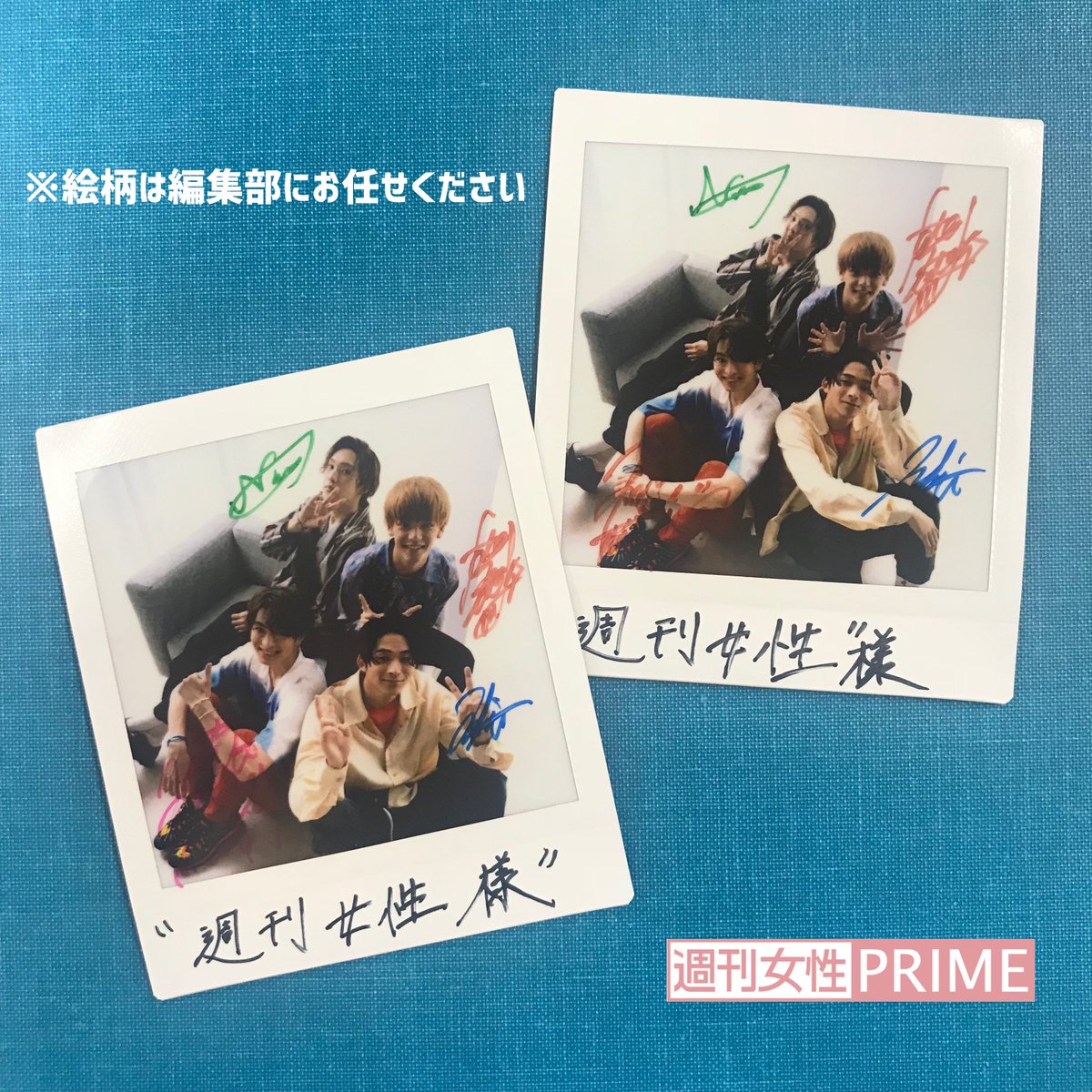 shujoprime's tweet photo. #FANTASTICS (#澤本夏輝 #木村慧人 #堀夏喜 #中島颯太)さんのサイン入りポラを2名様にプレゼントします🎁応募方法は当アカウントをフォロー＆このツイートをRTで完了です。締切は9/17(火)、当選者の方にはDMでご連絡します！FANTASTICSインタビュー記事はコチラから✨→https://t.co/9K149JvAx3 https://t.co/VAoWKMQtLu