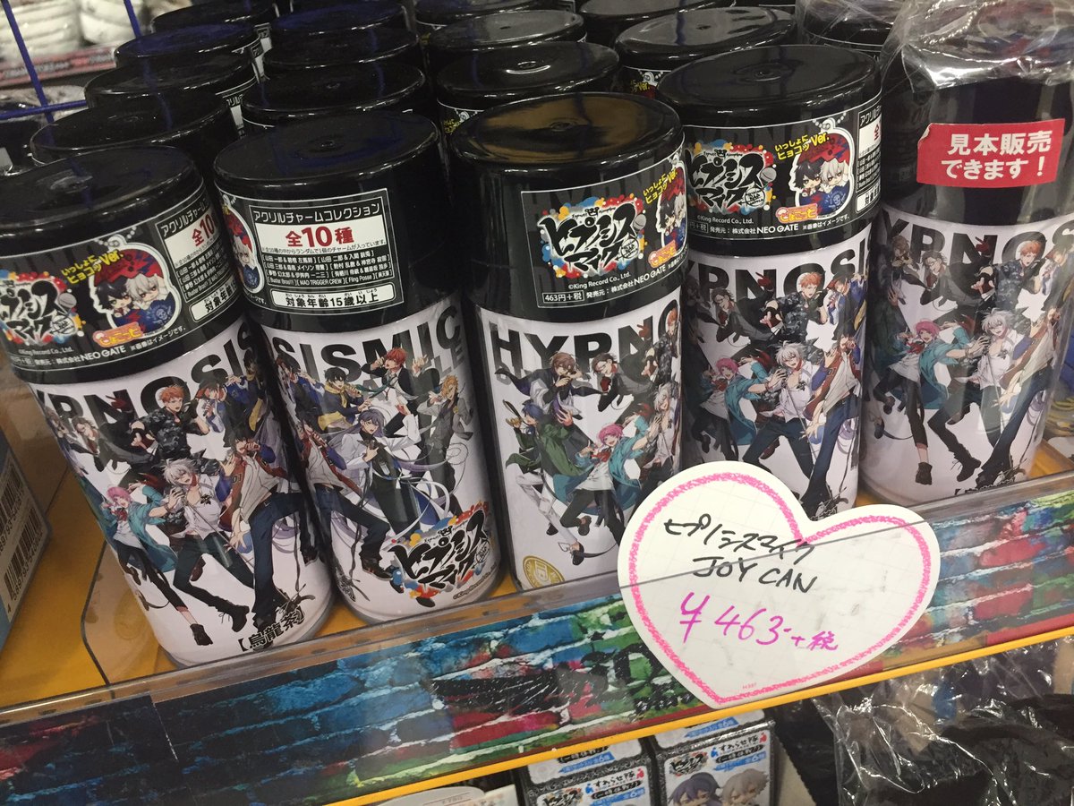 アニメイト三宮 キャラクターグッズ商品情報 ヒプノシスマイク Division Rap Battle のプリントクッキーやスティックケーキなど お菓子も勢揃い 自分のおやつはもちろん お友達へのプレゼントにもオススメです 心もお腹もいっぱいにしま