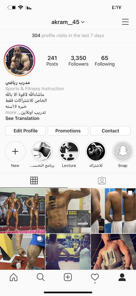 ALove45you's tweet photo. @Arab_Gym https://t.co/hXghmkNX5J
