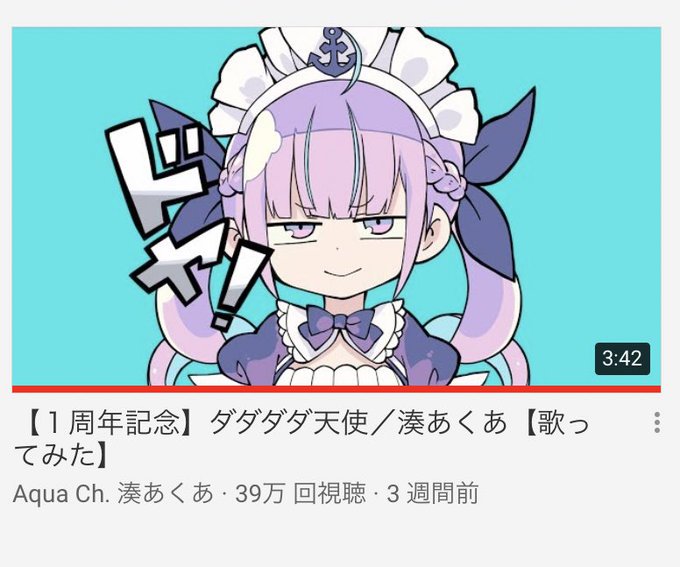 ダダダダ天使のtwitterイラスト検索結果 古い順 ダダダダ天使のtwitterイラスト検索結果 古い順