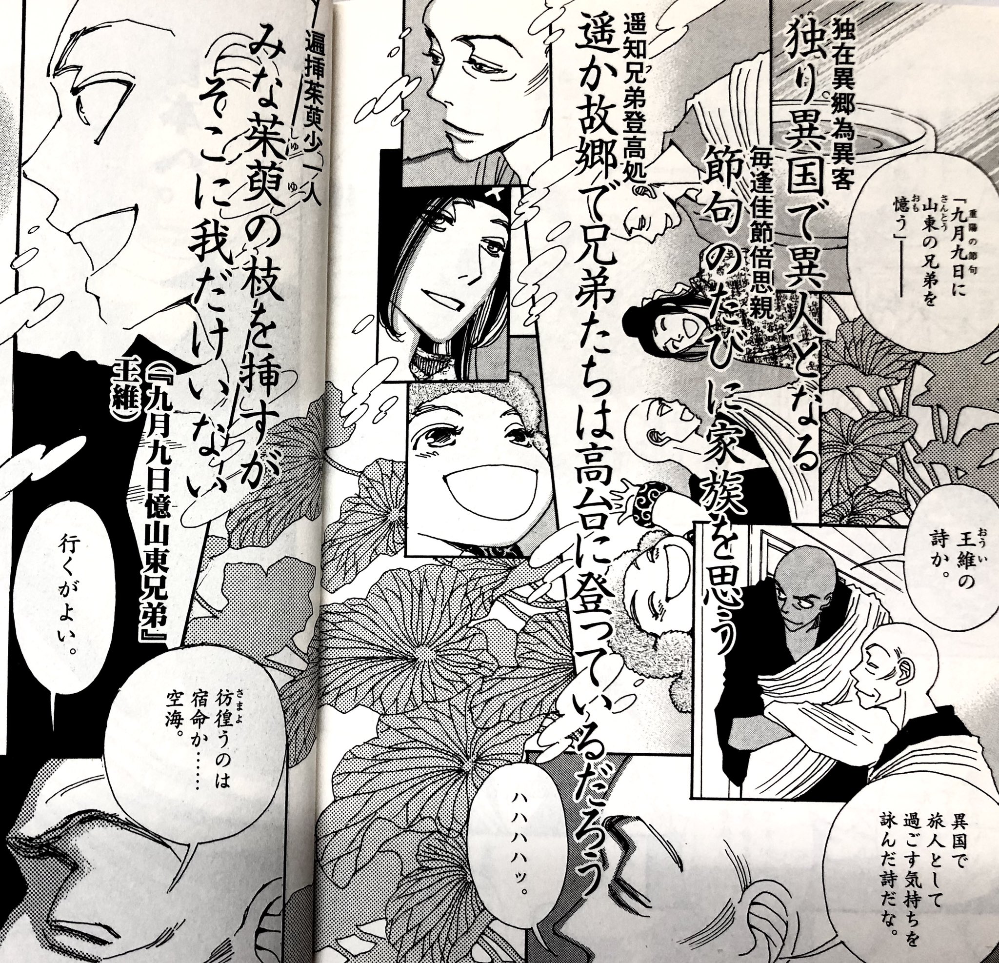 100 本物保証 阿 吽全14巻 おかざき真里 激安ブランド 100 本物保証 阿 吽全14巻 おかざき真里 激安ブランド