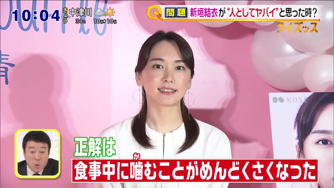 See Wingman 10 S Tweet Twitter