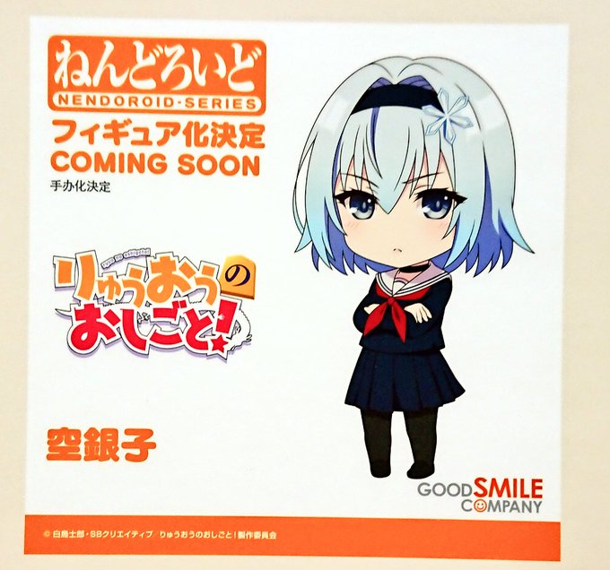 りゅうおうのおしごと 公式さん の人気ツイート 1 Whotwi グラフィカルtwitter分析 りゅうおうのおしごと 公式さん の人気ツイート 1 Whotwi グラフィカルtwitter分析