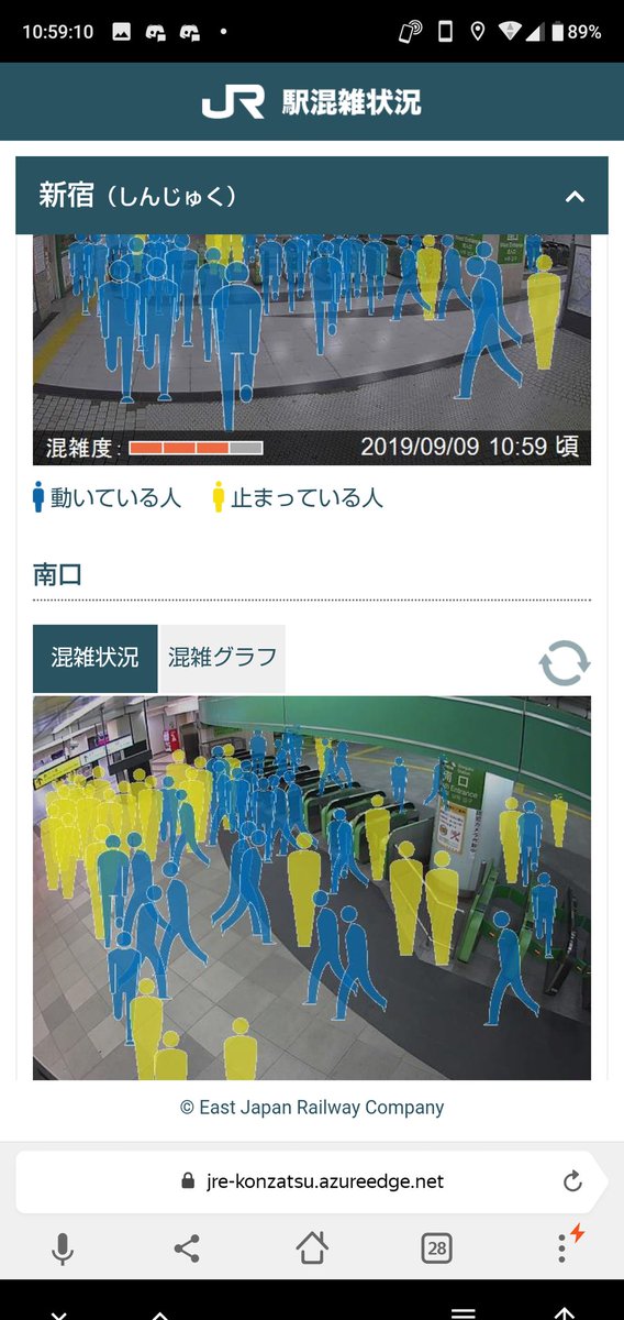 首都圏の鉄道会社のアプリで駅の混雑状況が見れてすごく便利 遅延証明はweb上で取得できるという話 受理して貰えないルールの会社もある Togetter