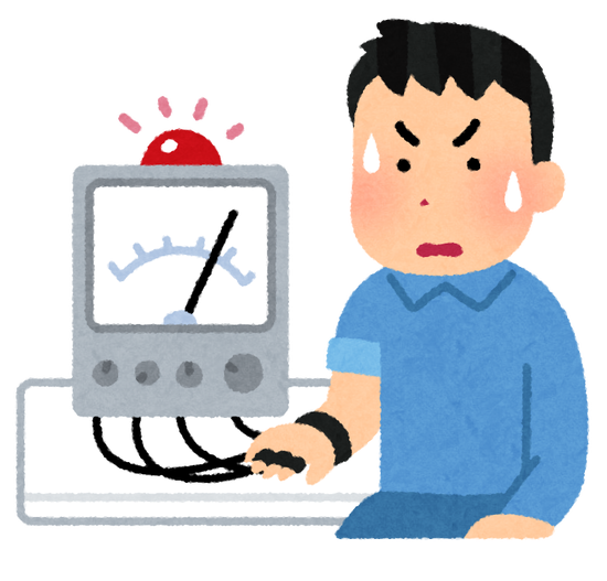 クズ男のtwitterイラスト検索結果 古い順