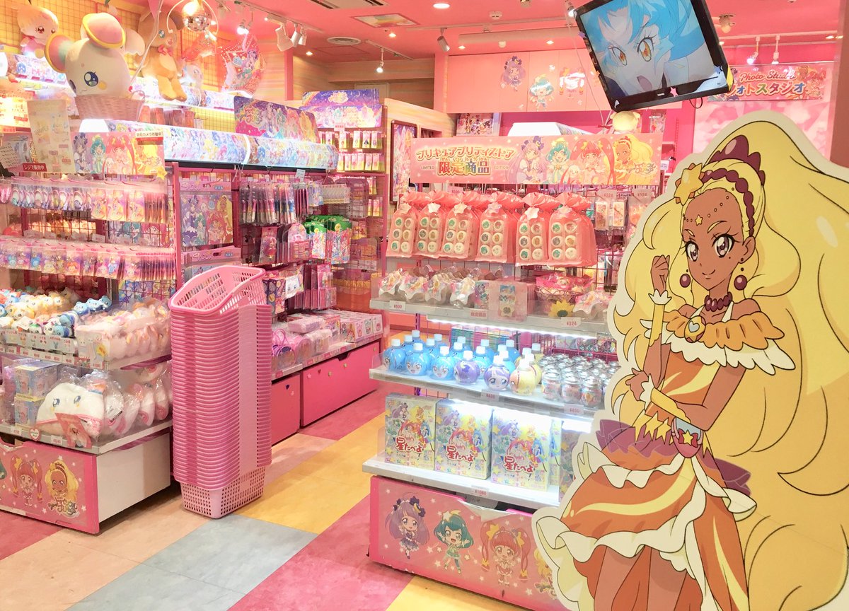 プリキュア プリティストア お知らせ 東京駅店 本日台風の影響で遅れておりました プリキュア プリティストア東京駅店ただ今オープンいたしました 本日 30までの営業です 皆様のご来店お待ちしております 東京一番街 キャラクターストリート