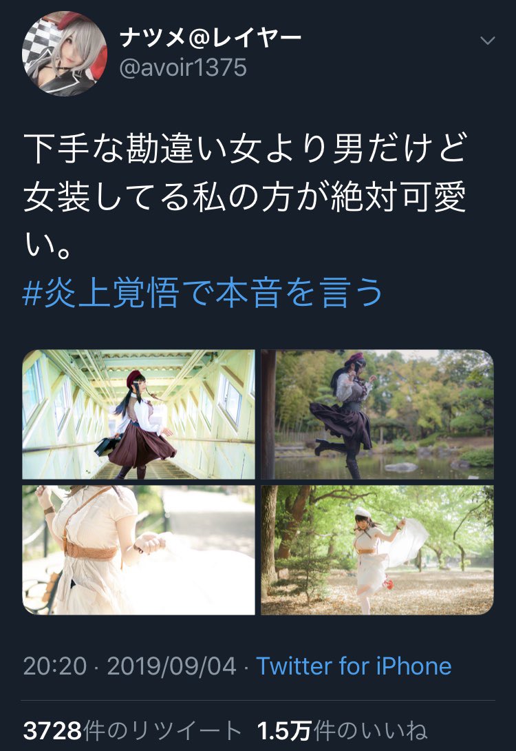 ふつつかもの En Twitter 先rt 一定の男が持つ好きなアニメおっぱいをよく作ったと思います 女性ならこのおっぱいは作らないと思います ならば 勘違い女などではなく 勘違い男なんじゃ 生身の女はこういう飛び方しないでしょ その乖離がすごくって ふつつかもの En Twitter 先rt 一定の男が持つ好きなアニメおっぱいをよく作ったと思います 女性ならこのおっぱいは作らないと思います ならば 勘違い女などではなく 勘違い男なんじゃ 生身の女はこういう飛び方しないでしょ その乖離がすごくって