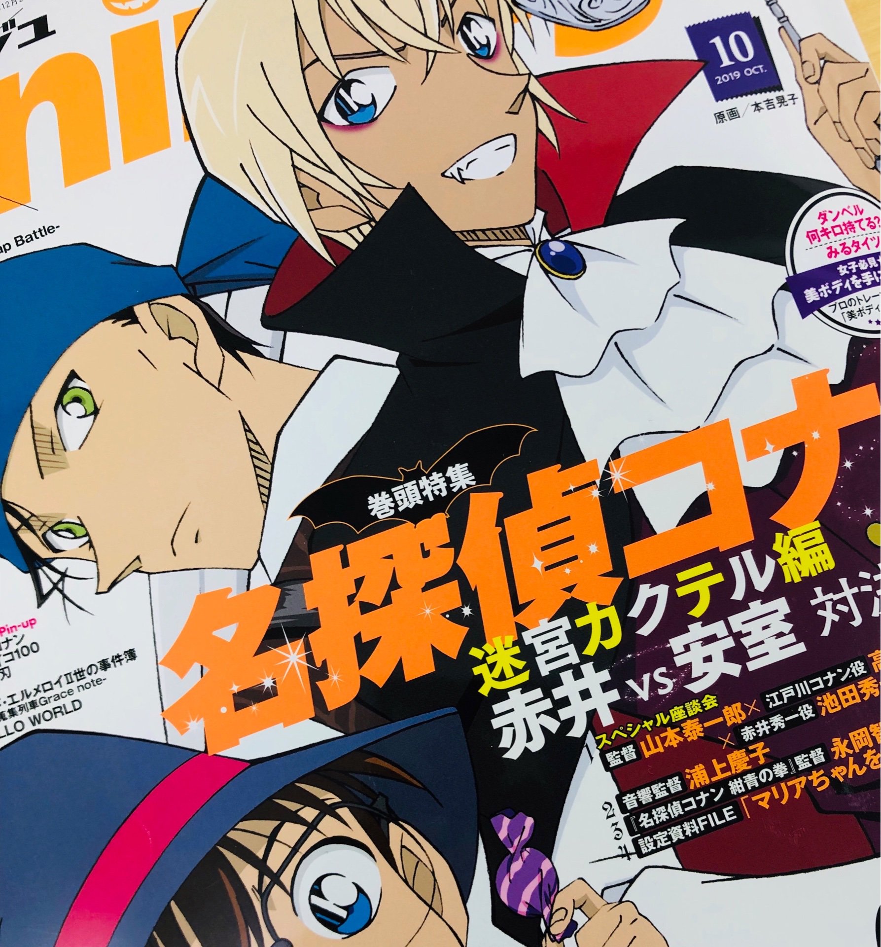 映画 ギヴン 公式 Dvd発売中 בטוויטר 掲載情報 9 10発売 アニメージュ にて ギヴン 佐藤真冬 Cv 矢野奨吾 さん 上ノ山立夏 Cv 内田雄馬 さん バンドサウンドディレクションとオープニング テーマ エンディング テーマを手がけた センチミリ