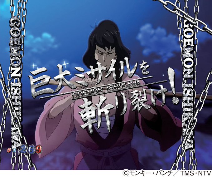 Pルパン三世のtwitterイラスト検索結果