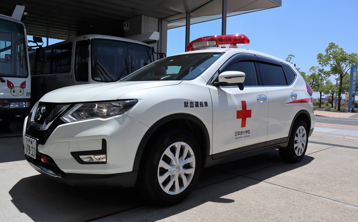 献血運搬車