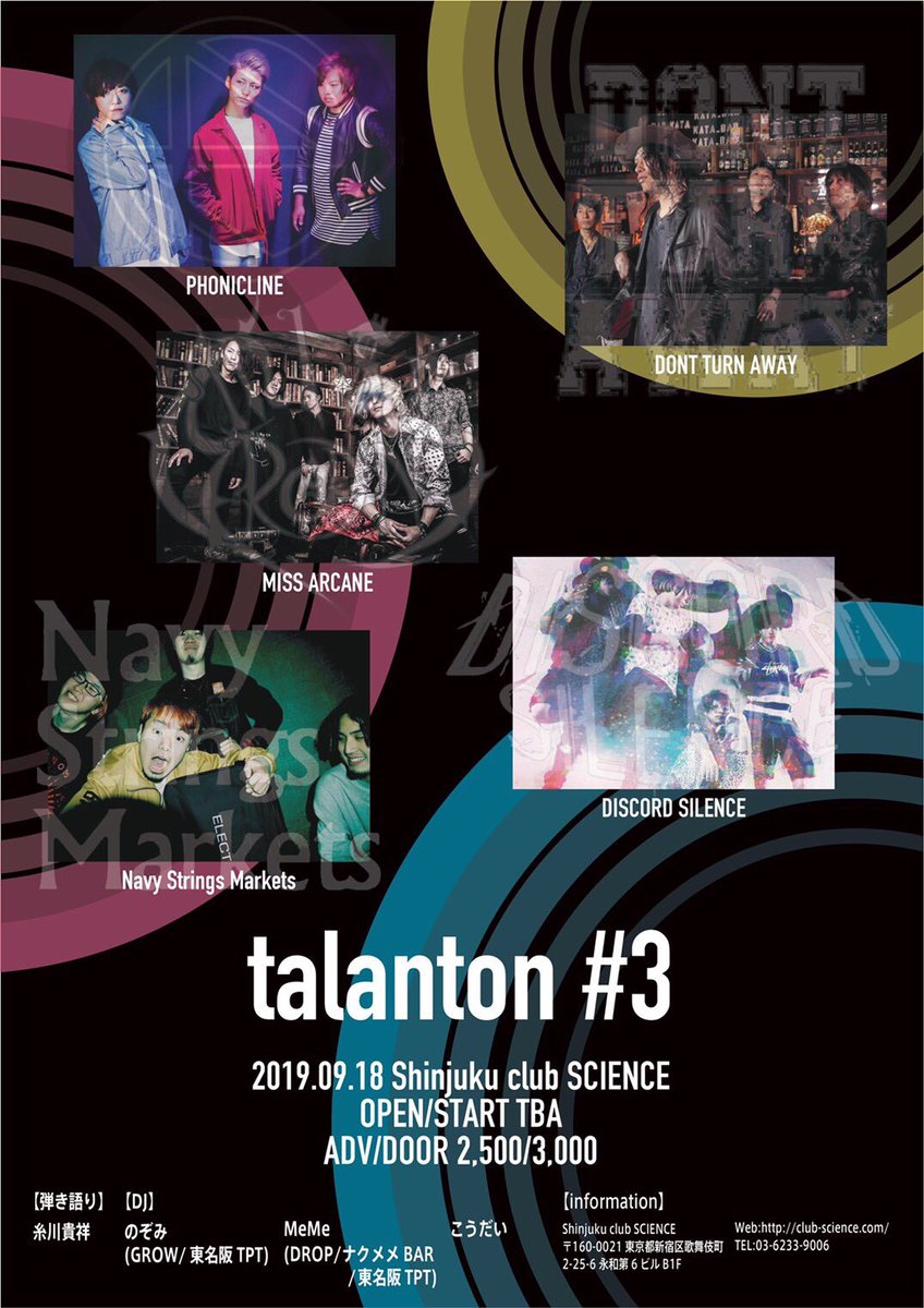 kawacha_SCIENCE's tweet photo. 【新宿club SCIENCE情報】
2019年9月18日(水)
talanton #3

〈出演〉
DISCORD SILENCE
DONT TURN AWAY
MISS ARCANE
Navy Strings Markets
PHONICLINE
糸川貴祥様(弾き語り)

#DISCORDSILENCE
#DONTTURNAWAY
#MISSARCANE
#NavyStringsMarkets
#PHONICLINE
#糸川貴祥様 https://t.co/wl3oWB0uhl