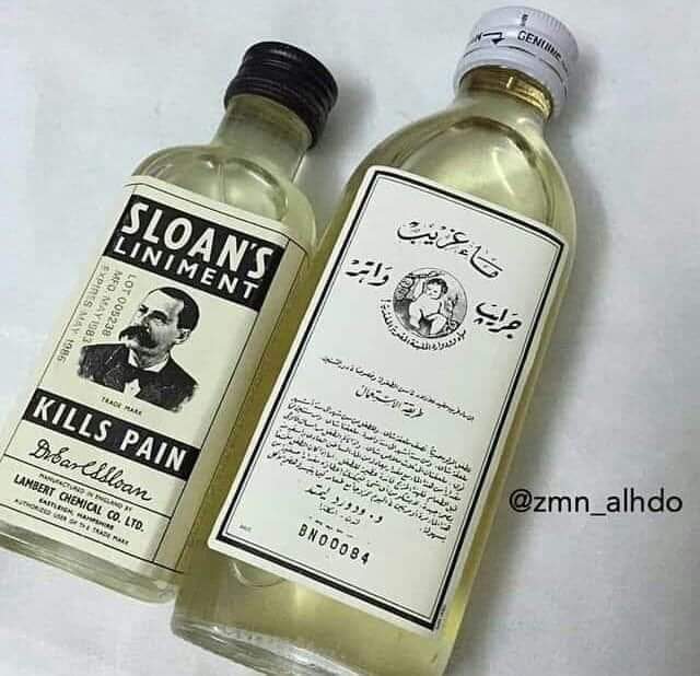 #مقاطعه_اسواق_دبي_الالكترونيه
#ماء_الغريب
شربونا أمهاتنا ماء الغريب قبل النوم وكنا ننام مبسوطين محد يعرف أن ماء الغريب فيه نسبة كحول  يخلي الطفل يضحك وهو راقد كانت أمهاتنا تشوفنا  نضحك يقولوا ماشاء الله عليه  الملائكة تضحكه 
يا ماما إبنك سكران طيطة😂😂