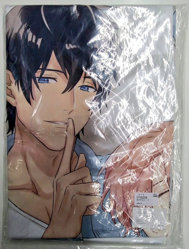 黒子のバスケ おやすみシーツ 赤司征十郎 黒子のバスケ 黒バス 赤司征十郎