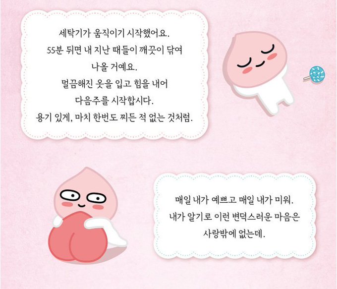 ソギュルのtwitterイラスト検索結果