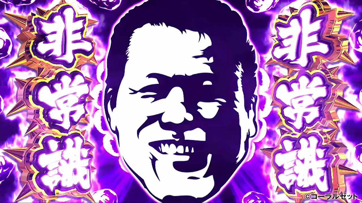 HEIWA【公式】 on X: 