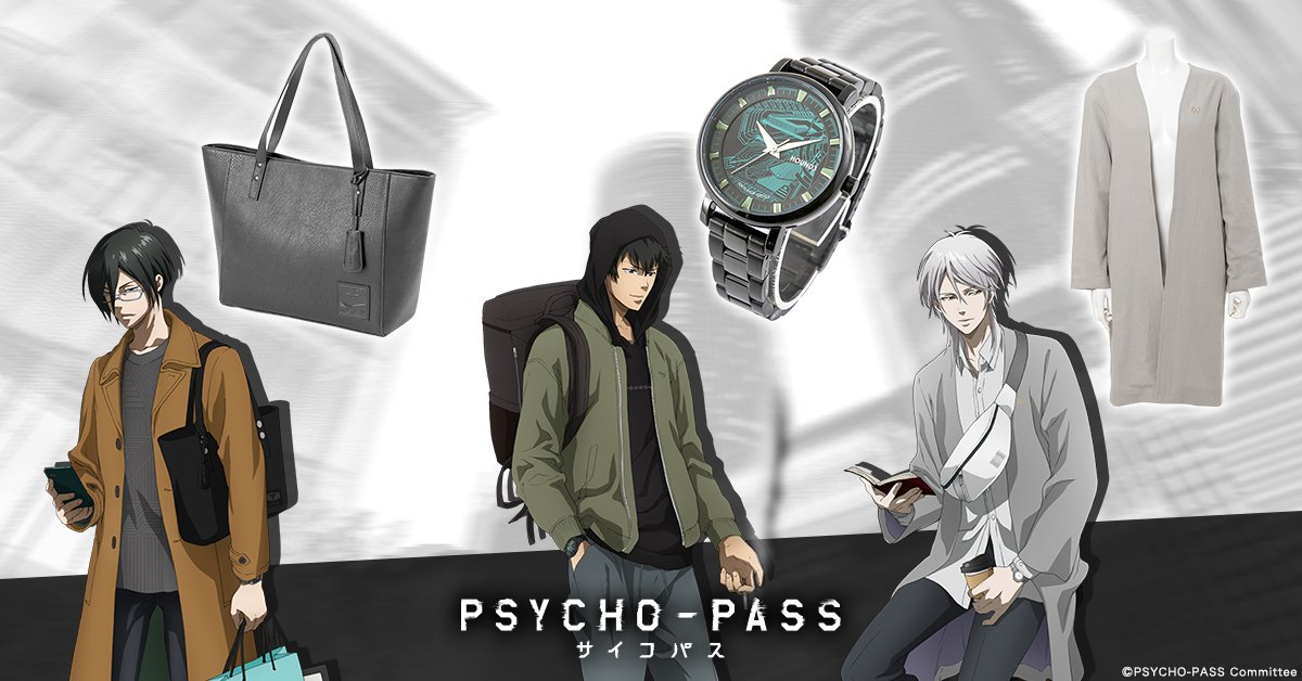 PSYCHO-PASS 槙島聖護 SuperGroupies 腕時計 サイコパス neuroid.uprrp.edu