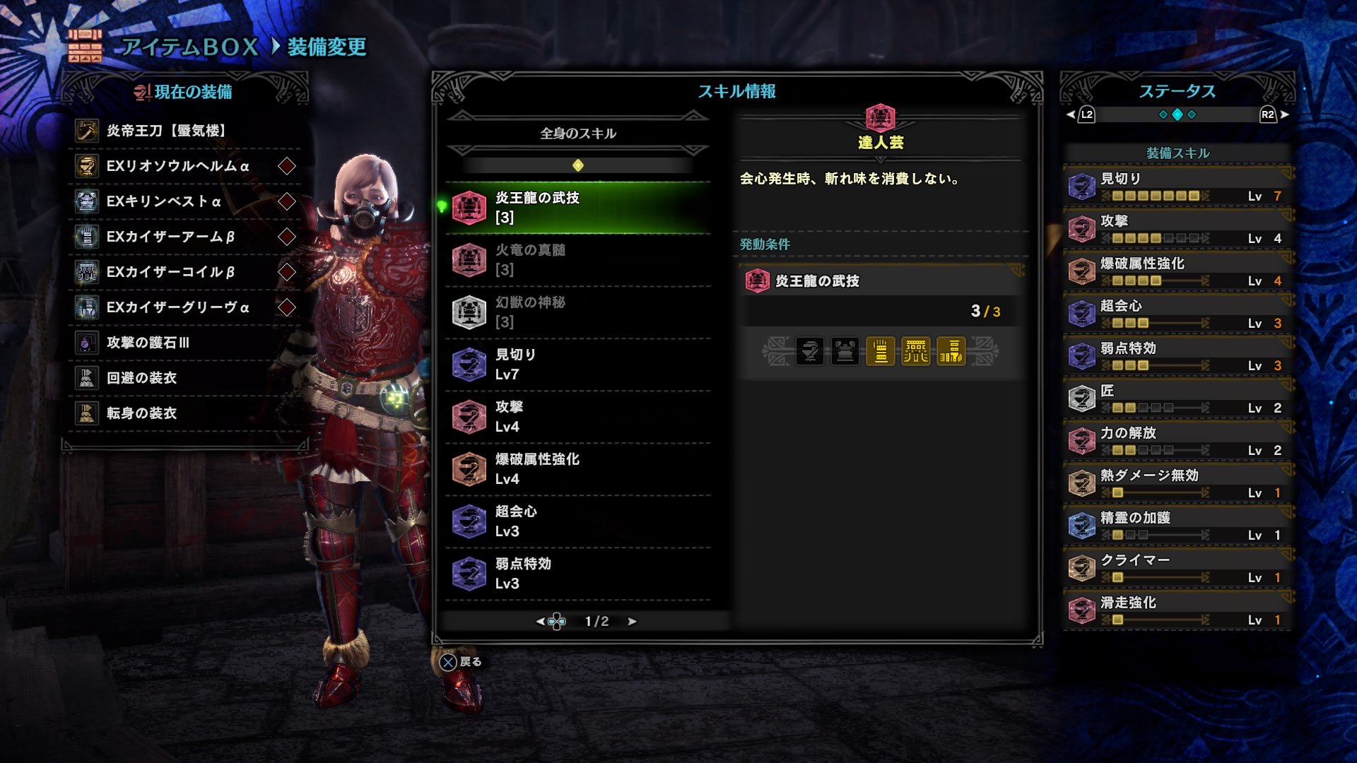 Haku Haku Mhw Twitter