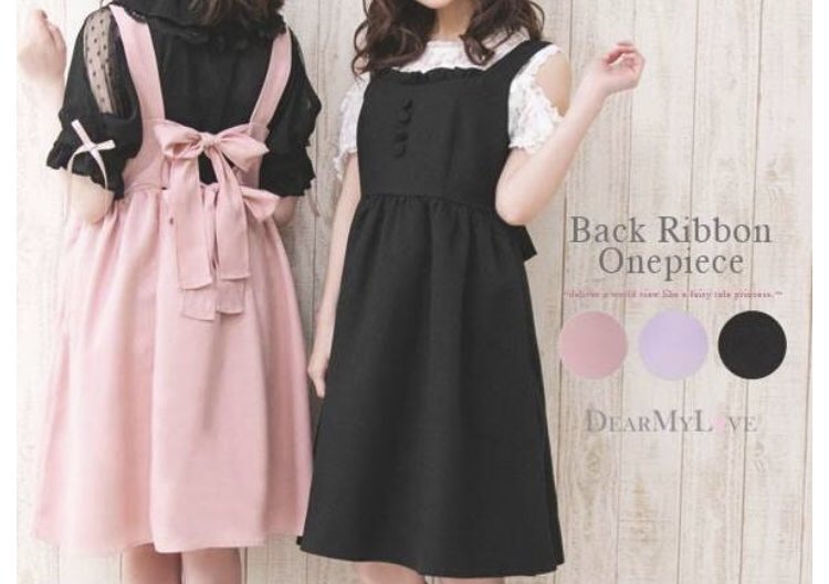 黒兎 めいの アンクルージュは高いけど完成度高くてクレームも少ない リズリサハニシナは量産型ではなく地雷系 夢展望は安い変わりに縫いが甘かったり当たり外れがある このふたつ買った時は当たりでした