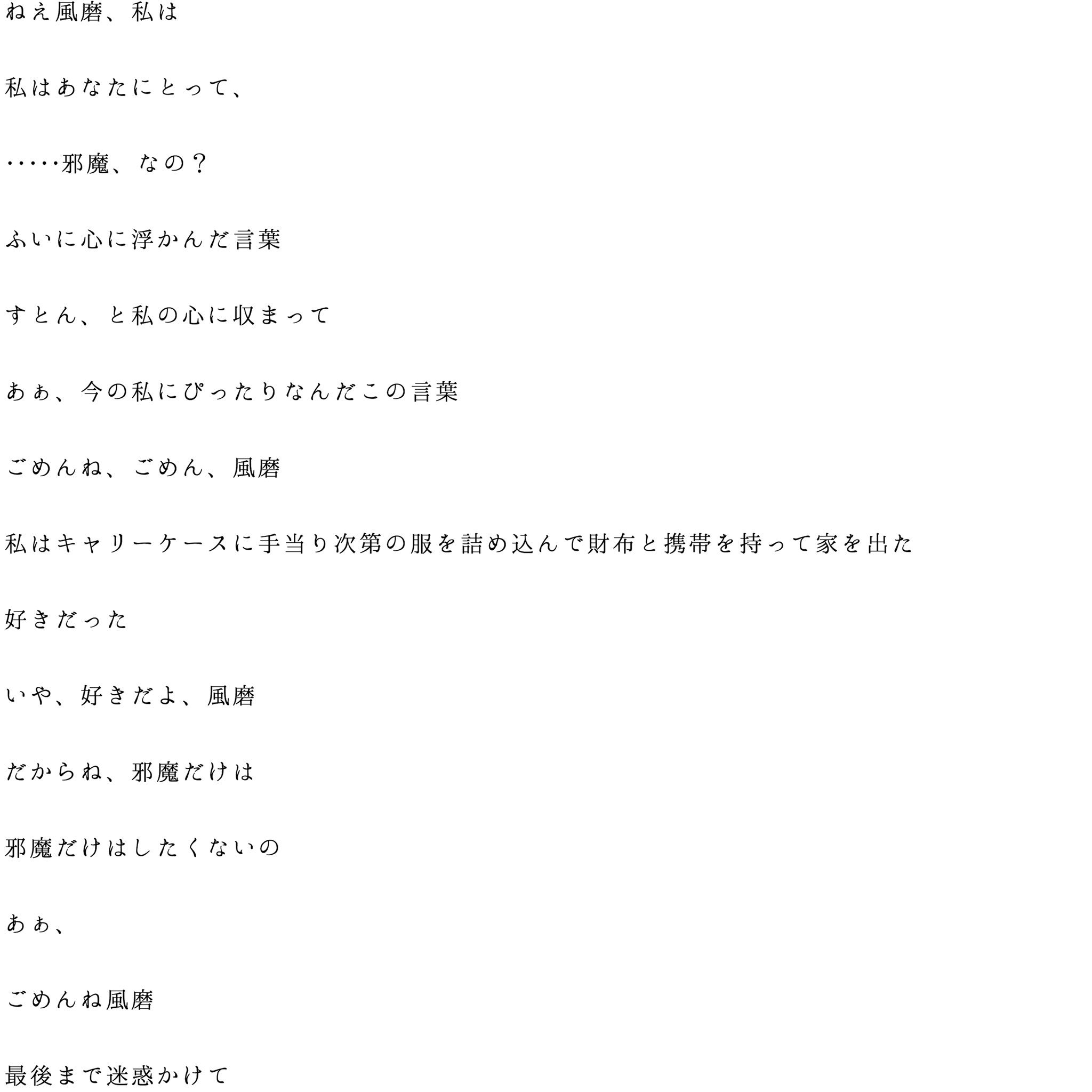 Sz妄想係 倦怠期 菊池風磨 Sexyzoneで妄想 Sexyzone セクゾで妄想 セクゾ 菊池風磨で妄想 菊池風磨 T Co Bkzb60ljnj Twitter